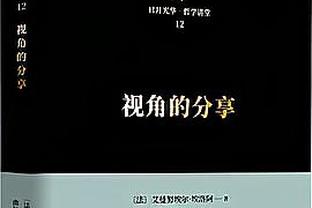 雷竞技苹果下载截图1