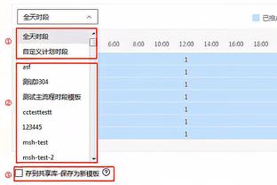 小哈达威：全队团结一致 在队友缺席的情况下我们打得不错